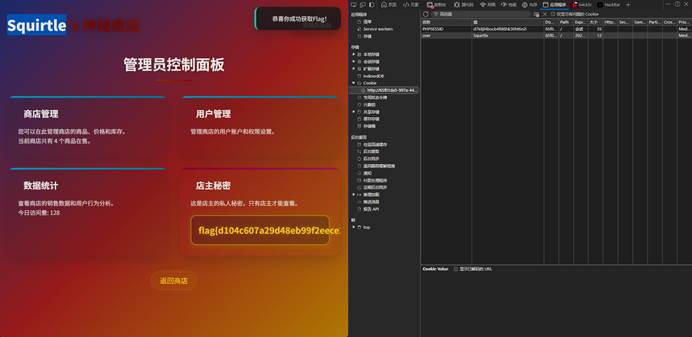 CTF/比赛wp/2025/assets/66a60db33292ce5133cf49e3af9e550f_MD5.jpg